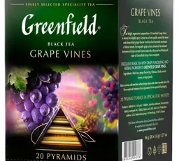 Чай черный Greenfield Grape Vines в пирамидках, количество отзывов: 10