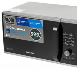Отзыв на Микроволновая печь Samsung MS23K3515AS: нормальный, слабый, завышенный, картонный