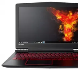 Ноутбук Lenovo Legion Y520 (Intel Core i5 7300HQ 2500 MHz/15.6"/1920x1080/8GB/1000GB HDD/DVD нет/NVIDIA GeForce GTX 1060/Wi-Fi/Bluetooth/Red LED Backlit Keyboard/Windows 10 Home), количество отзывов: 8