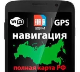 Плюс на Смартфон Explay Communicator: отличный, отменный, фронтальный от 5.3.2023 5:50