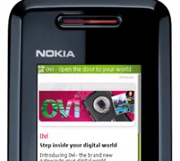 Телефон Nokia 7100 Supernova, количество отзывов: 10