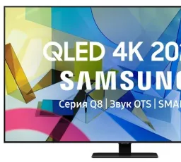 Телевизор QLED Samsung QE50Q80TAU 50" (2020), количество отзывов: 7