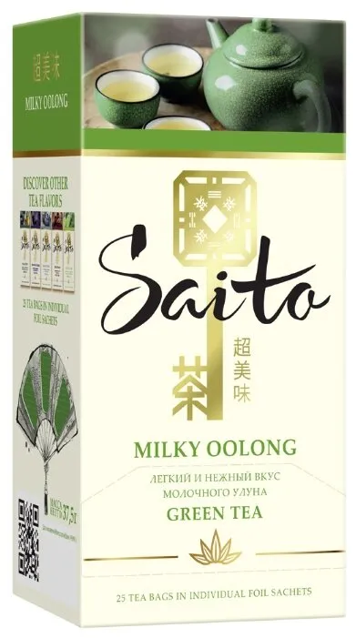 Чай улун Saito Milky oolong в пакетиках, количество отзывов: 11