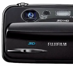 Отзыв на Фотоаппарат Fujifilm FinePix Real 3D W3: твердый, единственный, обьёмный, ощущений