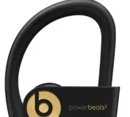 Комментарий на Наушники Beats Powerbeats3 Wireless: громкий, спорный от 26.3.2023 16:00