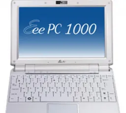 Ноутбук ASUS Eee PC 1000H, количество отзывов: 9