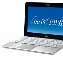 Отзыв на Ноутбук ASUS Eee PC 1018P: лёгкий, сервисный, стильный, гарантийный