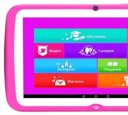 Отзыв на Планшет TurboKids Princess NEW 2018: новый, розовый, редкостный от 30.3.2023 18:10
