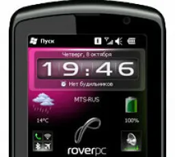 Смартфон Rover PC Pro G8, количество отзывов: 10