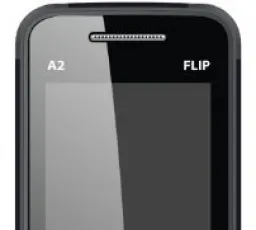 Отзыв на Телефон LEXAND A2 Flip: быстрый, чёрный, сырой, нерабочий