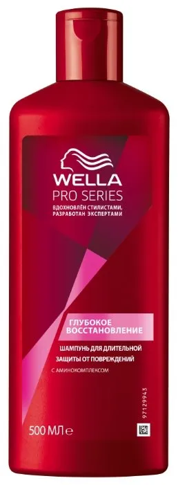 Wella шампунь Pro Series Глубокое восстановление, количество отзывов: 10