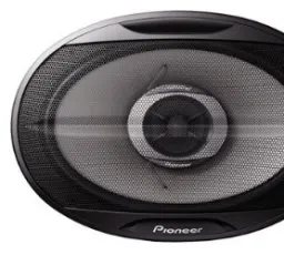 Отзыв на Автомобильная акустика Pioneer TS-G6912I: хороший, громкий, четкий, короткий