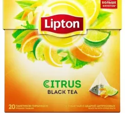 Отзыв на Чай черный Lipton Citrus в пирамидках: прекрасный от 11.4.2023 4:58