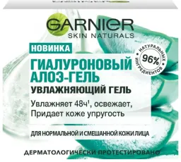 GARNIER Гиалуроновый Алоэ-гель увлажняющий для лица, количество отзывов: 9