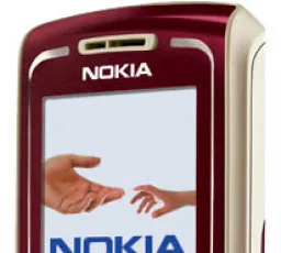 Телефон Nokia 1650, количество отзывов: 9