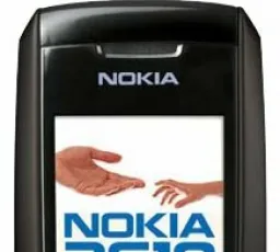Отзыв на Телефон Nokia 2610: хороший, внешний, маленький, кошмарный