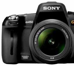 Отзыв на Фотоаппарат Sony Alpha DSLR-A450 Kit: качественный, хороший, громкий, замечательный