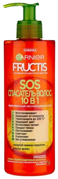 GARNIER Комплексный несмываемый уход Fructis SOS Спасатель волос 10 в 1, количество отзывов: 9