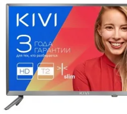 ЖК-телевизор Kivi 24HB50BR, количество отзывов: 10
