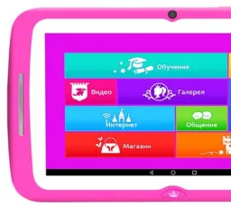 Минус на Планшет TurboKids Princess (Wi-Fi, 16 Гб): хороший, внешний, нервный, противоударный