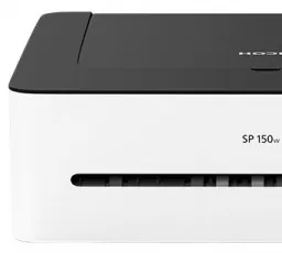 Принтер Ricoh SP 150w, количество отзывов: 10