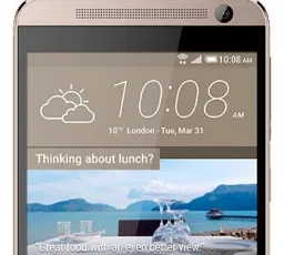 Комментарий на Смартфон HTC One E9 Plus: красивый, отличный, замечательный, единый