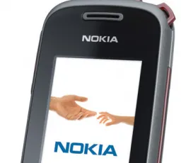 Отзыв на Телефон Nokia 1661: старый, компактный, стандартный, новый