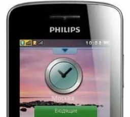 Телефон Philips Xenium X331, количество отзывов: 9