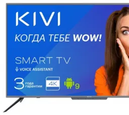 Телевизор KIVI 43U700GR 43" (2019), количество отзывов: 10