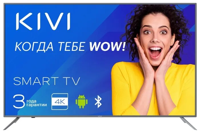 Телевизор KIVI 55U600GR 55" (2019), количество отзывов: 10