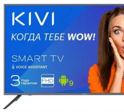 Телевизор KIVI 55U730GR 55" (2019), количество отзывов: 9
